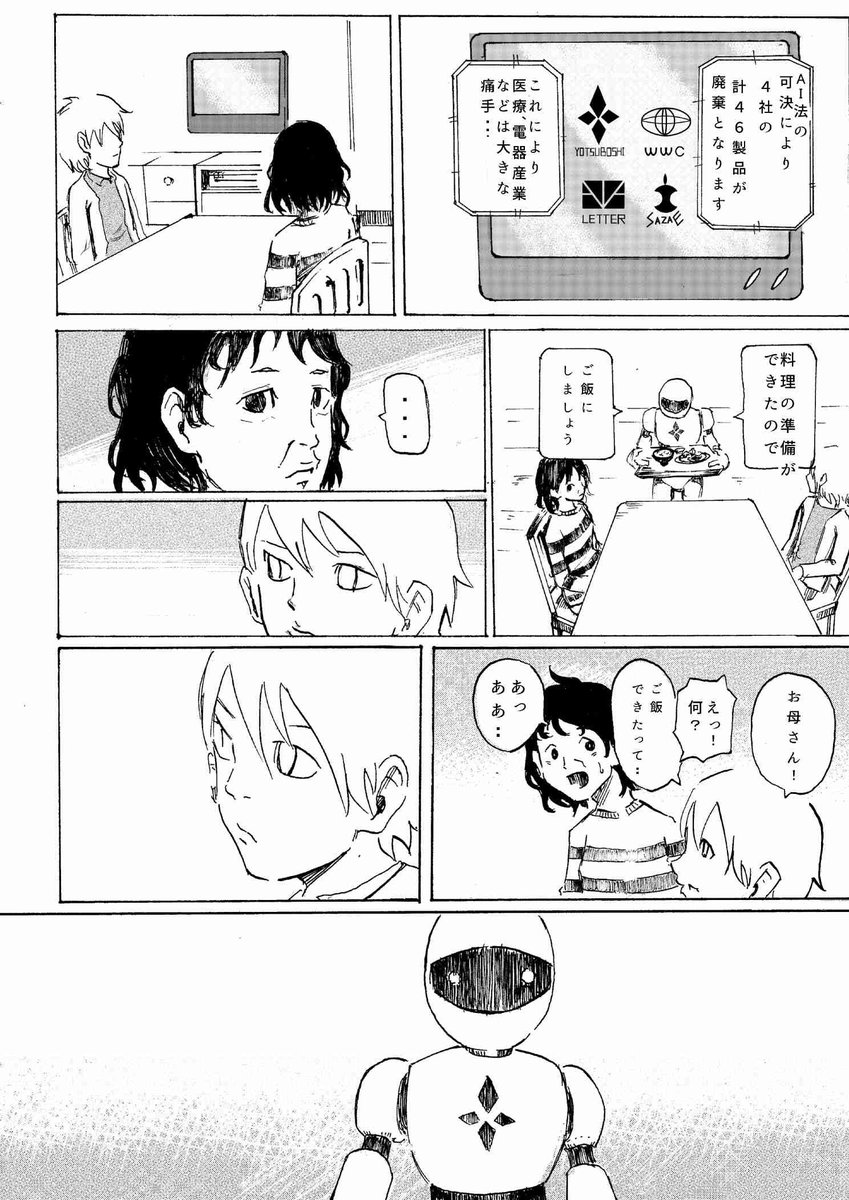 AI(2/13) https://t.co/FPFEnm5XJM