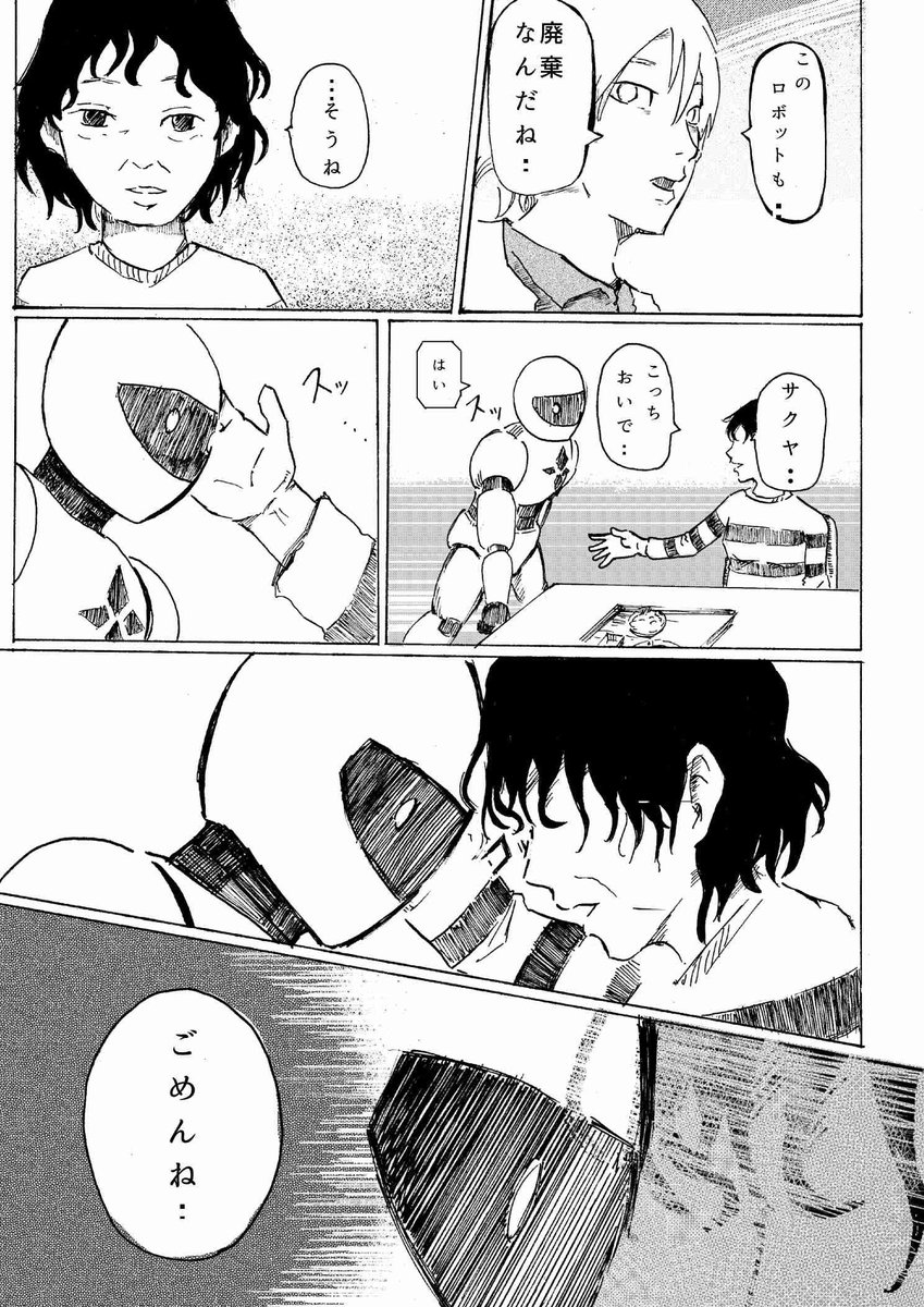 AI(2/13) https://t.co/FPFEnm5XJM