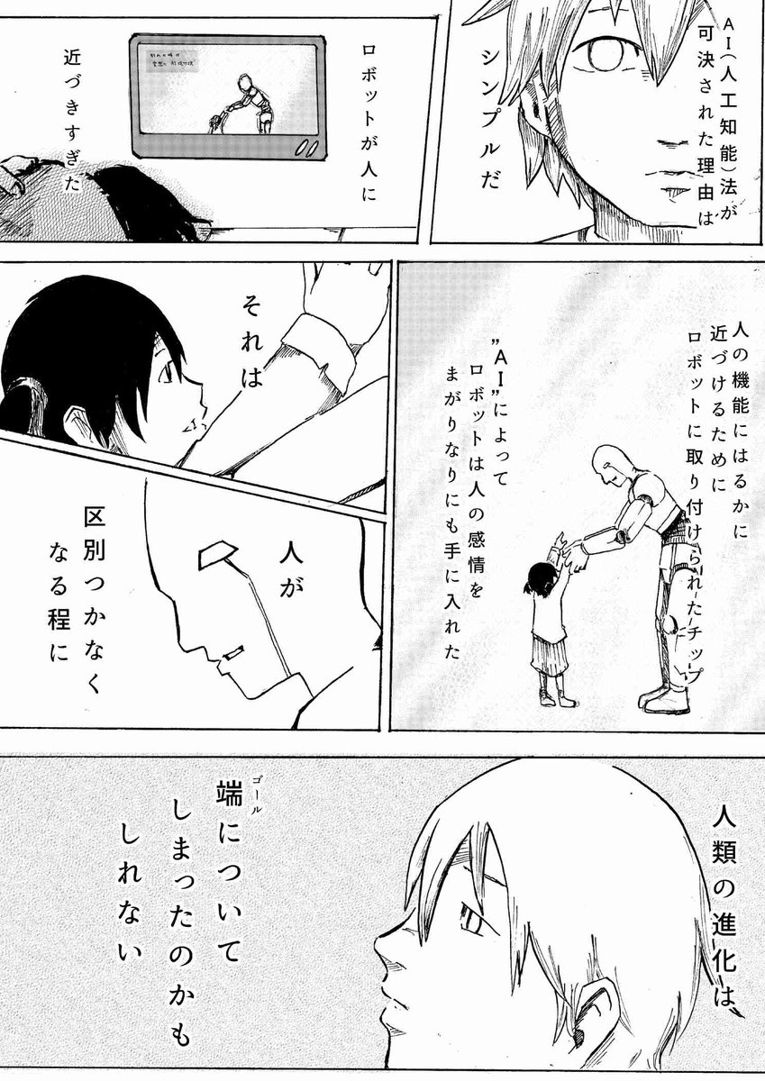 AI(2/13) https://t.co/FPFEnm5XJM