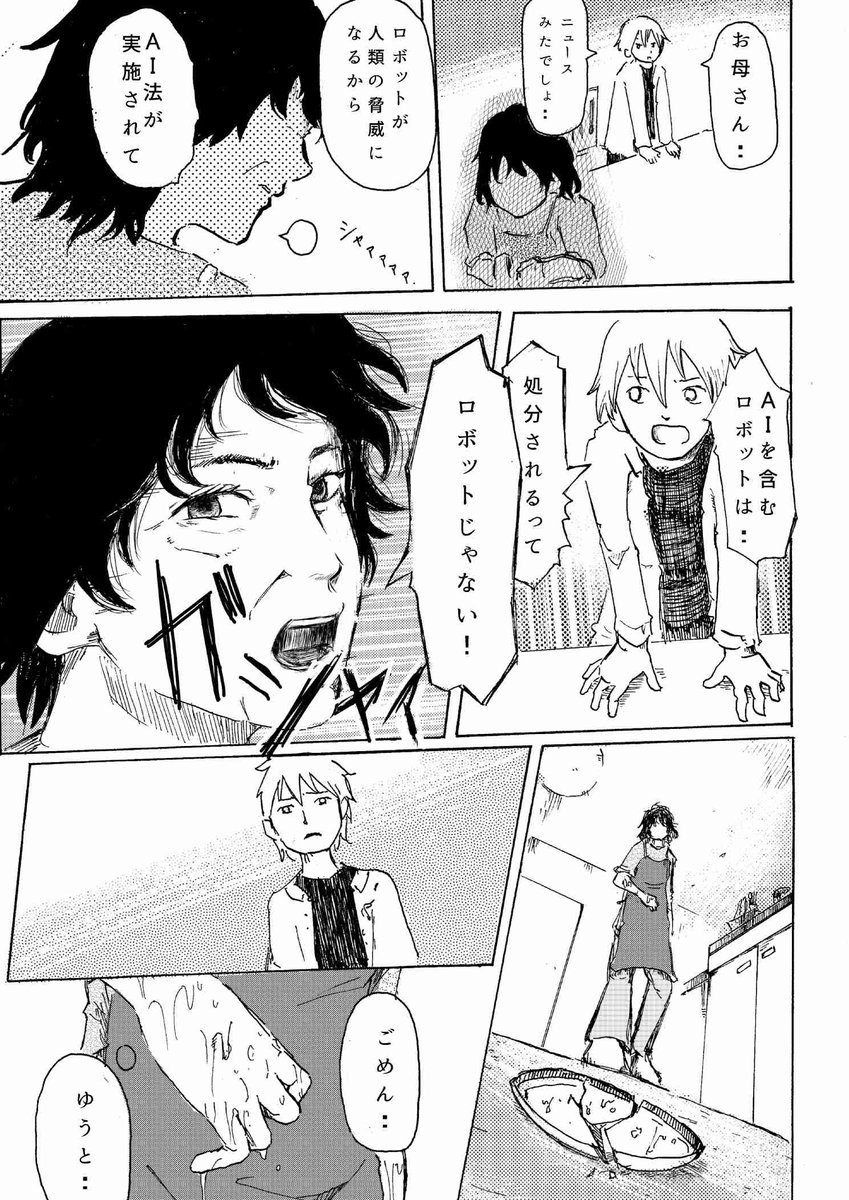 AI(4/13) https://t.co/u6KEdXbuHu