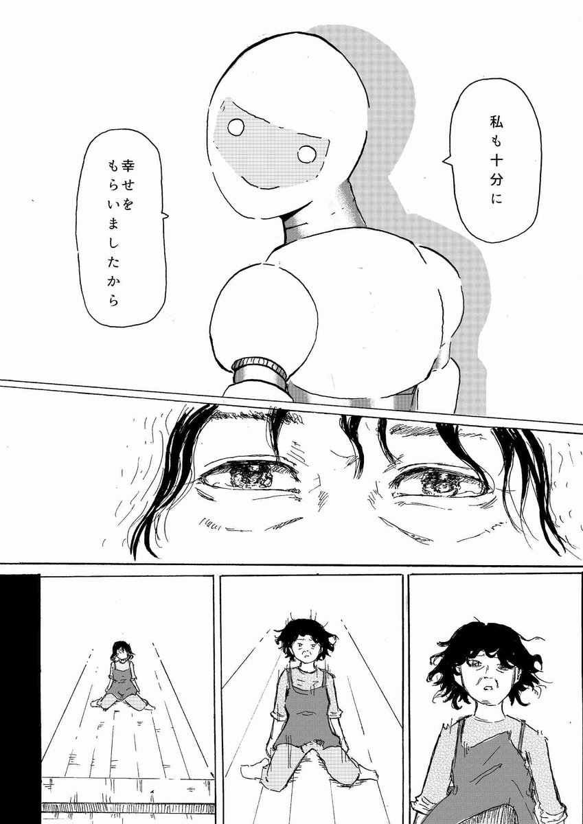 AI(5/13) https://t.co/lQxGzAkSho