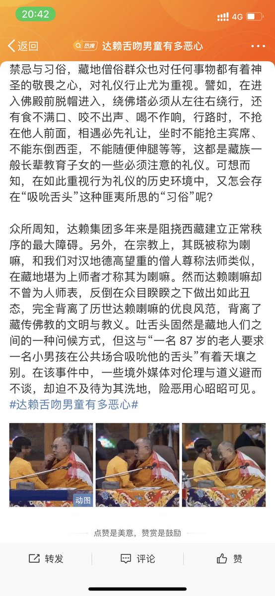 webala2's tweet photo. 爱看这些男男互害，多来一点 https://t.co/CFgBYplhkA