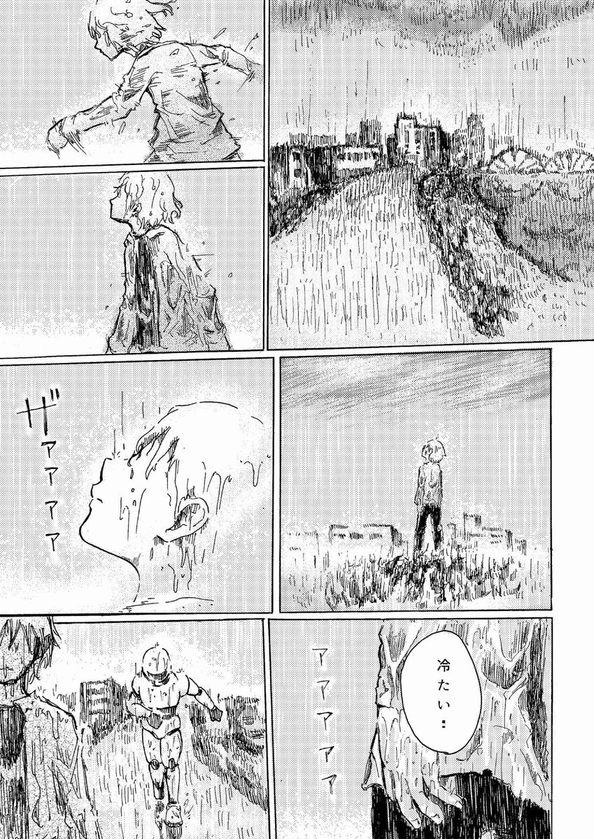 AI(6/13) https://t.co/asSb3ZIGCE