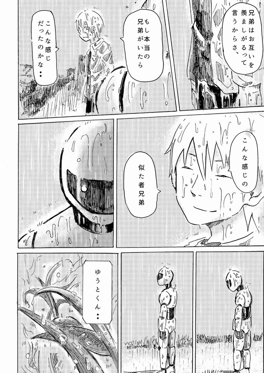 AI(6/13) https://t.co/asSb3ZIGCE