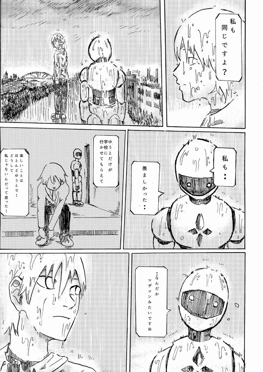 AI(6/13) https://t.co/asSb3ZIGCE