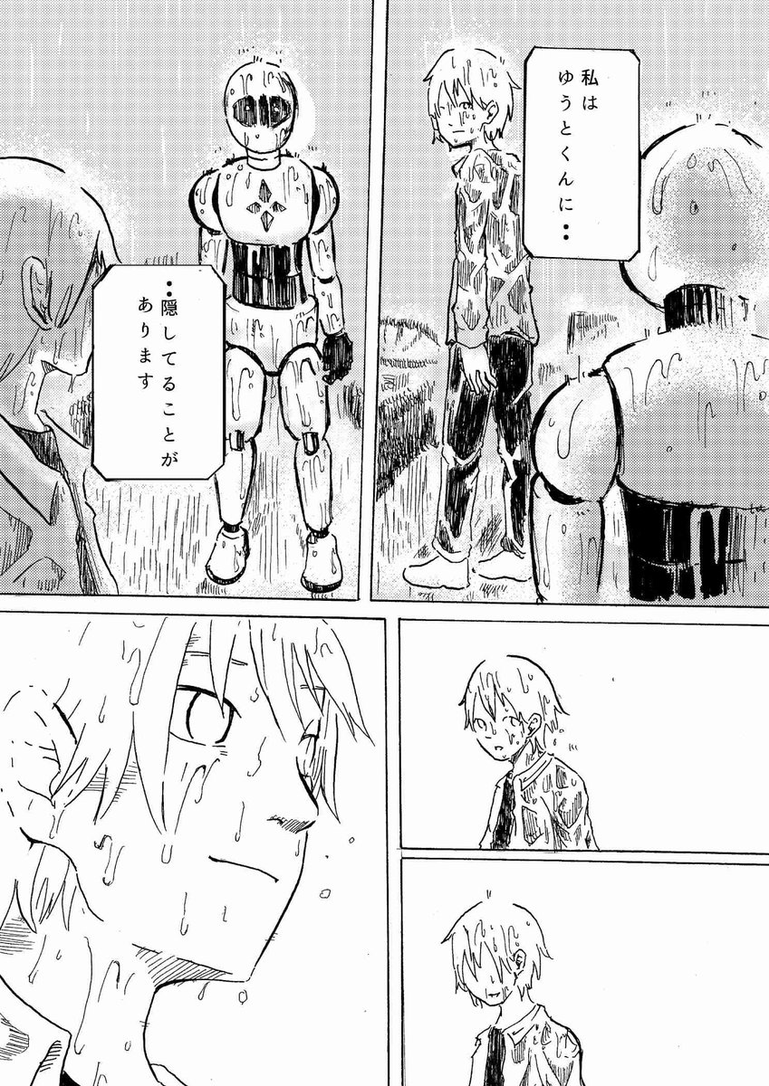 AI(7/13) https://t.co/Jc46CMlNjE