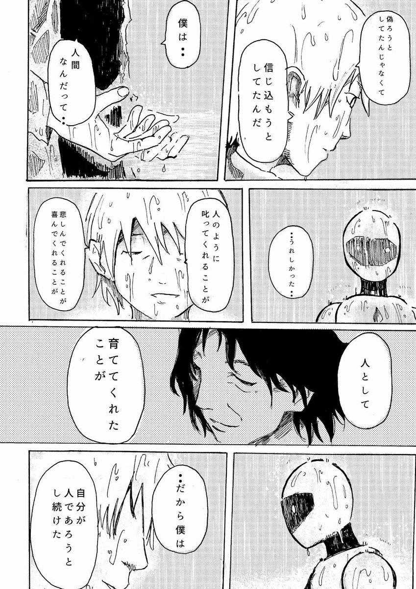 AI(7/13) https://t.co/Jc46CMlNjE