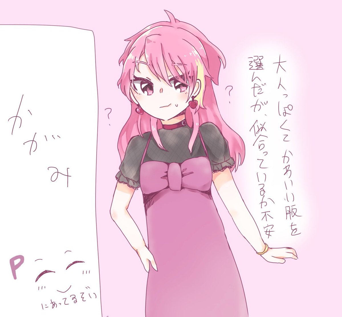 nasu_ebi's tweet photo. 妄想私服SHS歩お出かけ準備中 https://t.co/2F1GaKlXga