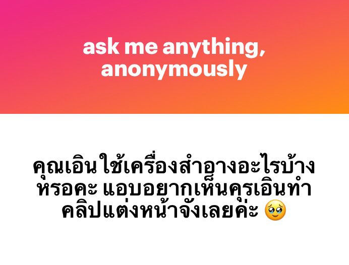 k_______uru's tweet image. เอาเฉพาะช่วงนี้เอินก็ใช้คุชั่นอันเดิม ๆ jsm welcome pink #pinklight กะลิป nyx butter gloss #blg17 พาเลทใช้ของ cute press beauty and the beast #02 อายไลน์เนอร์ใช้ที่เขียนคิ้วเขียน  แค่นี้จริง ๆ 🥺