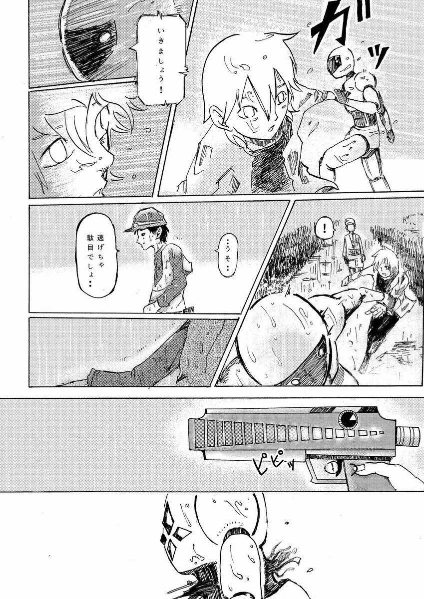 AI(8/13) https://t.co/Aqorms9VbW