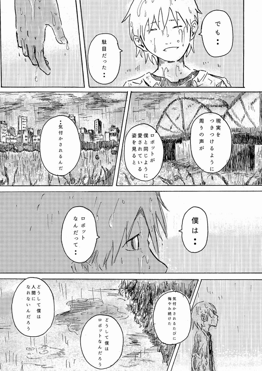 AI(8/13) https://t.co/Aqorms9VbW