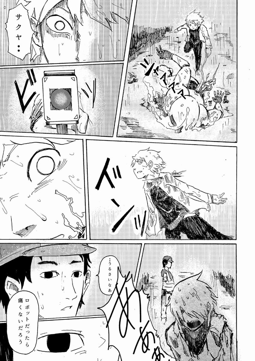 AI(9/13) https://t.co/PW9NtVSgwV