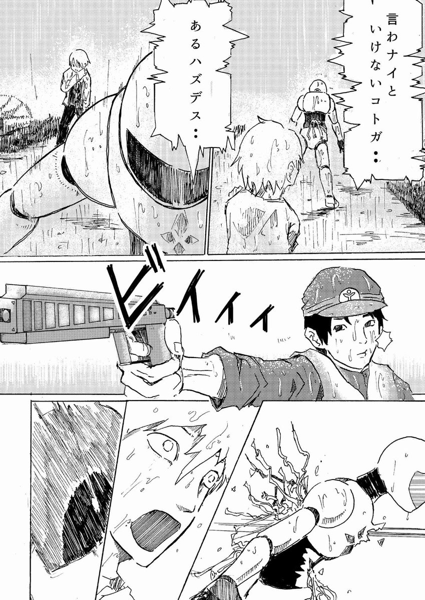 AI(9/13) https://t.co/PW9NtVSgwV