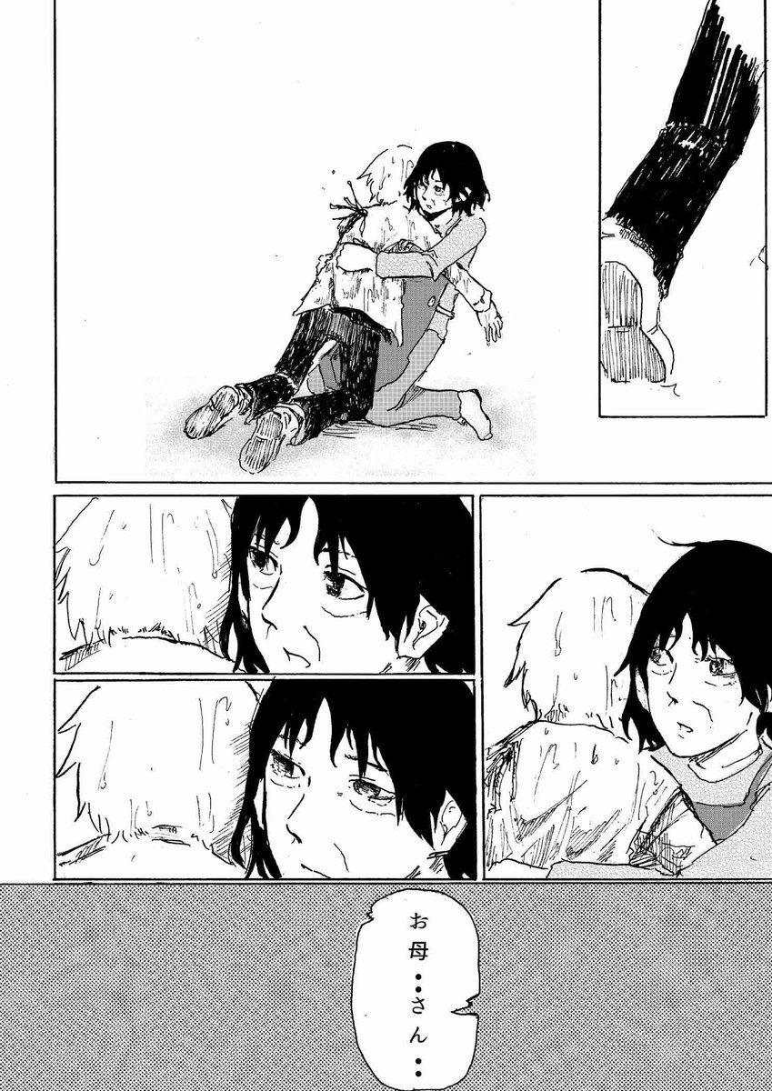 AI(11//13) https://t.co/fJJMt7LHf0