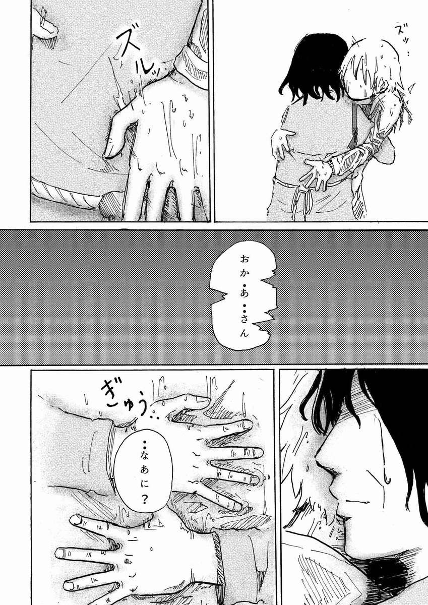 AI(12/13) https://t.co/JYq6PWMdAO