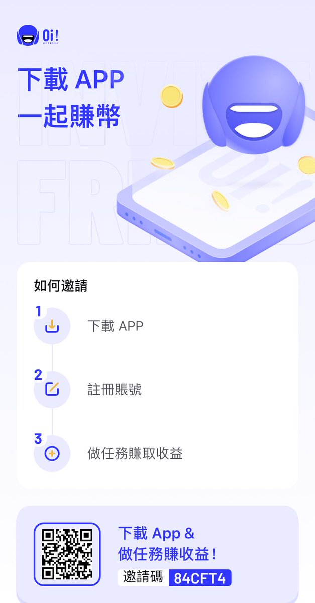 linnkng148772's tweet photo. In the early stage of QI, it was all mining, so we should focus more on it.Quickly fill out the invitation code to register！ https://t.co/VaAWQ6j41K