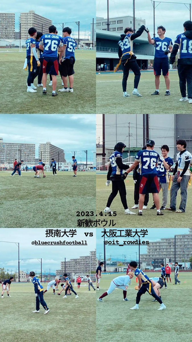 bluecrush1975's tweet image. 2023.4.15
新歓ボウル
摂南大学@bluecrush1975 
　　　　　VS
大阪工業大学@rowdies_oit 

＃春から摂南　＃春から大工　
＃春から摂南大学　＃春から大阪工業大学
＃摂南大学　＃大阪工業大学