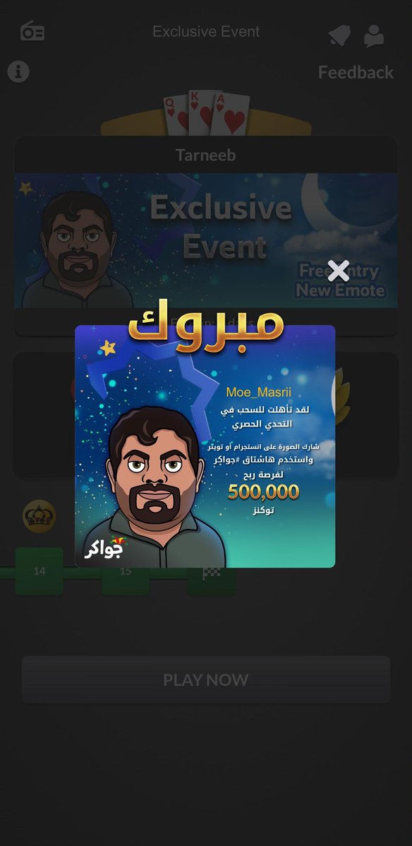 mo_e92's tweet photo. #جواكر https://t.co/w6Nlu3TSZ0