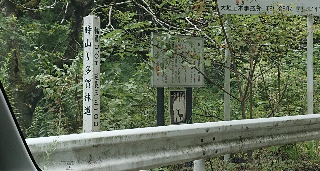 @TRNR_kan 楢峠とかは既にあがってたので…
岐阜南部あたりだと、険道を結構新しい名付けが雑な林道が繋いでます！やばい険道区間は滋賀側ですが 