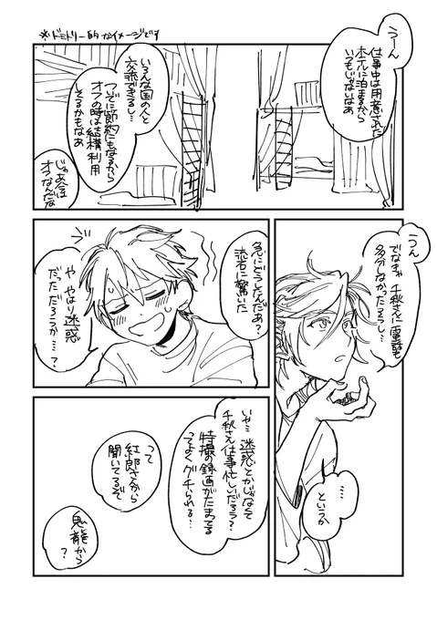 (2/2) 