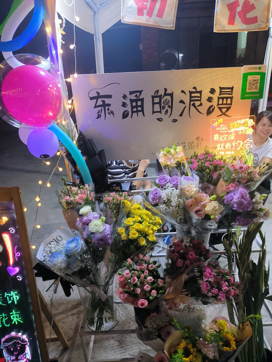 欢迎