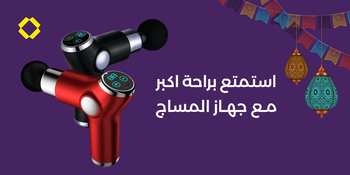 بوكس أصفر tweet media