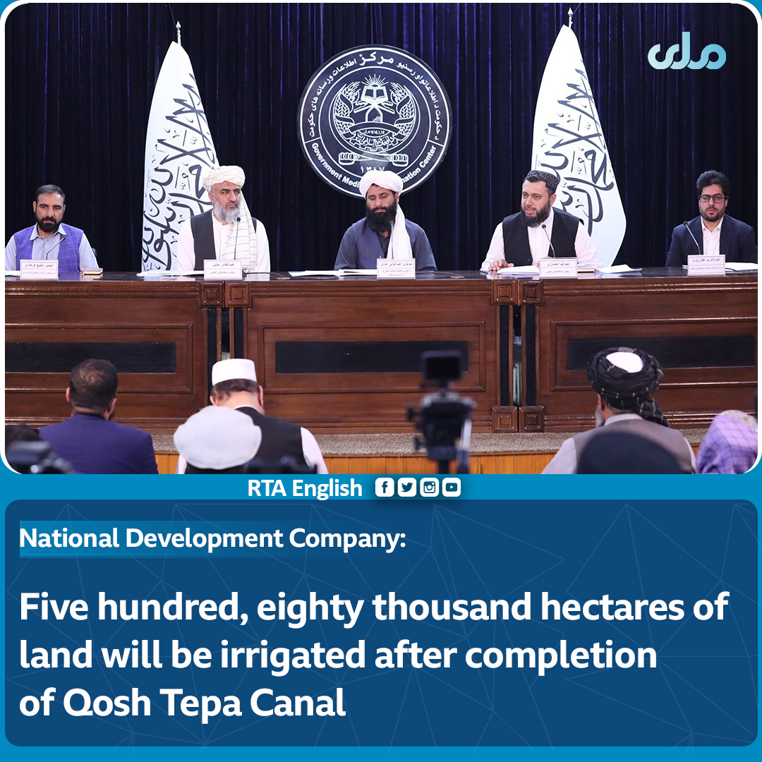 National Development Company says that with the completion of the #QoshTepaCanal, 580,000 hectares of land will be irrigated and #Afghanistan will become self-sufficient in terms of agriculture.