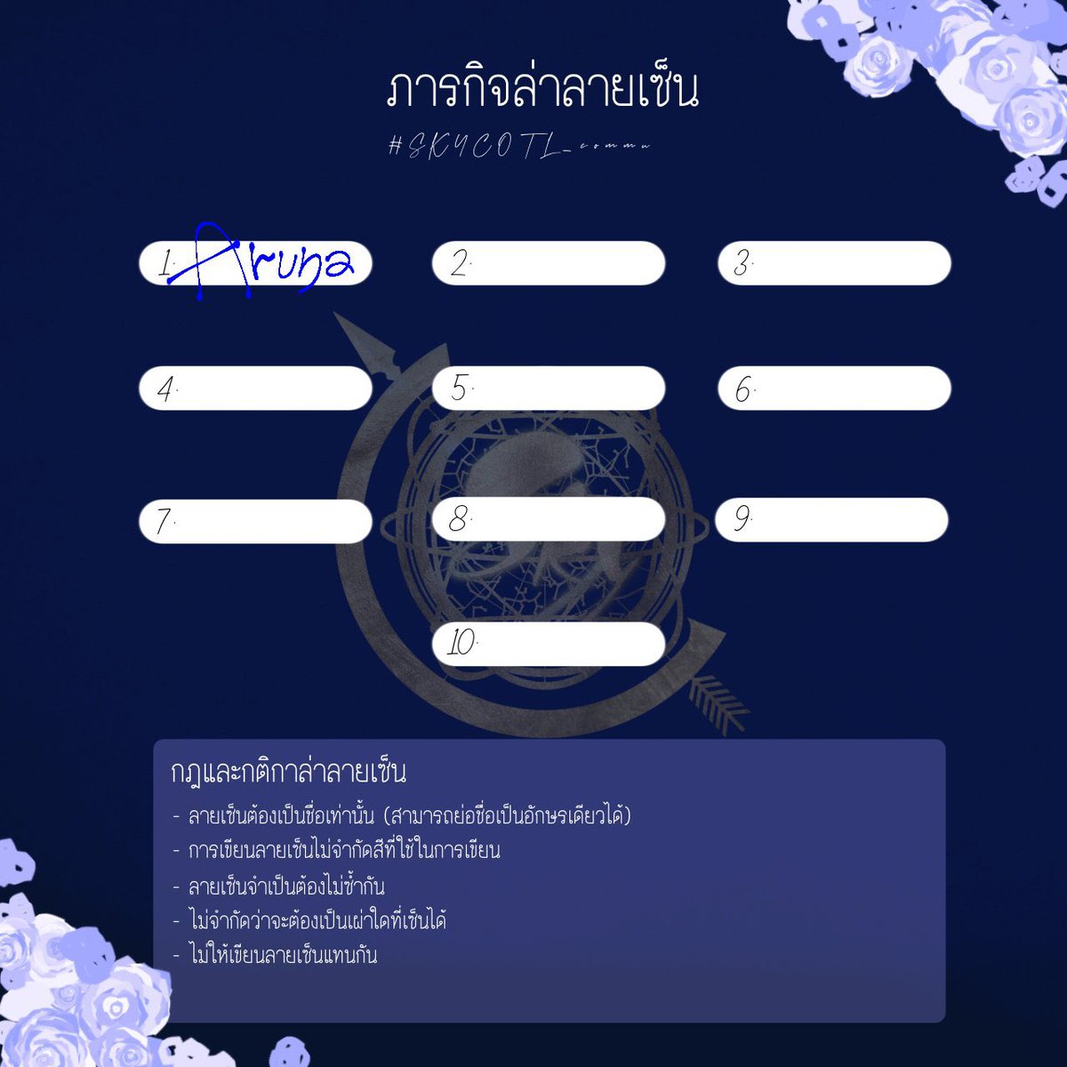 Karlos_skycotl's tweet photo. @Q_skycotl " จ ใจเย็นก่อนนะครับ 💦 "

มือเรียวบรรจงเขียน ก่อนยื่นคืนพร้อมให้เซ็นในส่วนของตัวเองเช่นกัน
" ฝากด้วยครับ " https://t.co/4ENHnFuadO