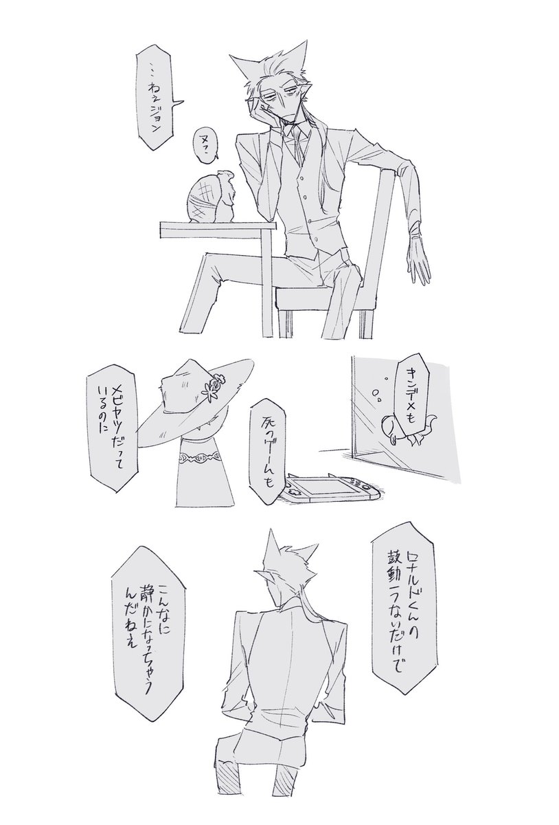 # 振り幅を晒す見た人もやる 
振り幅というか温度差なら…全部ドロ♀ 