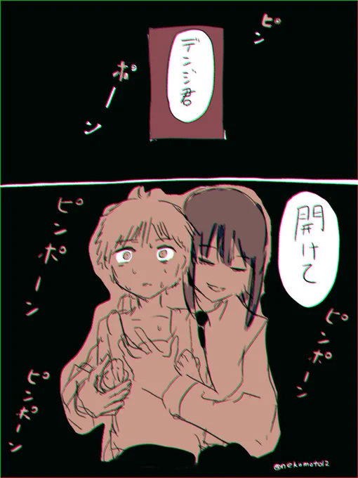 #CSM60
お題「チャイム」 