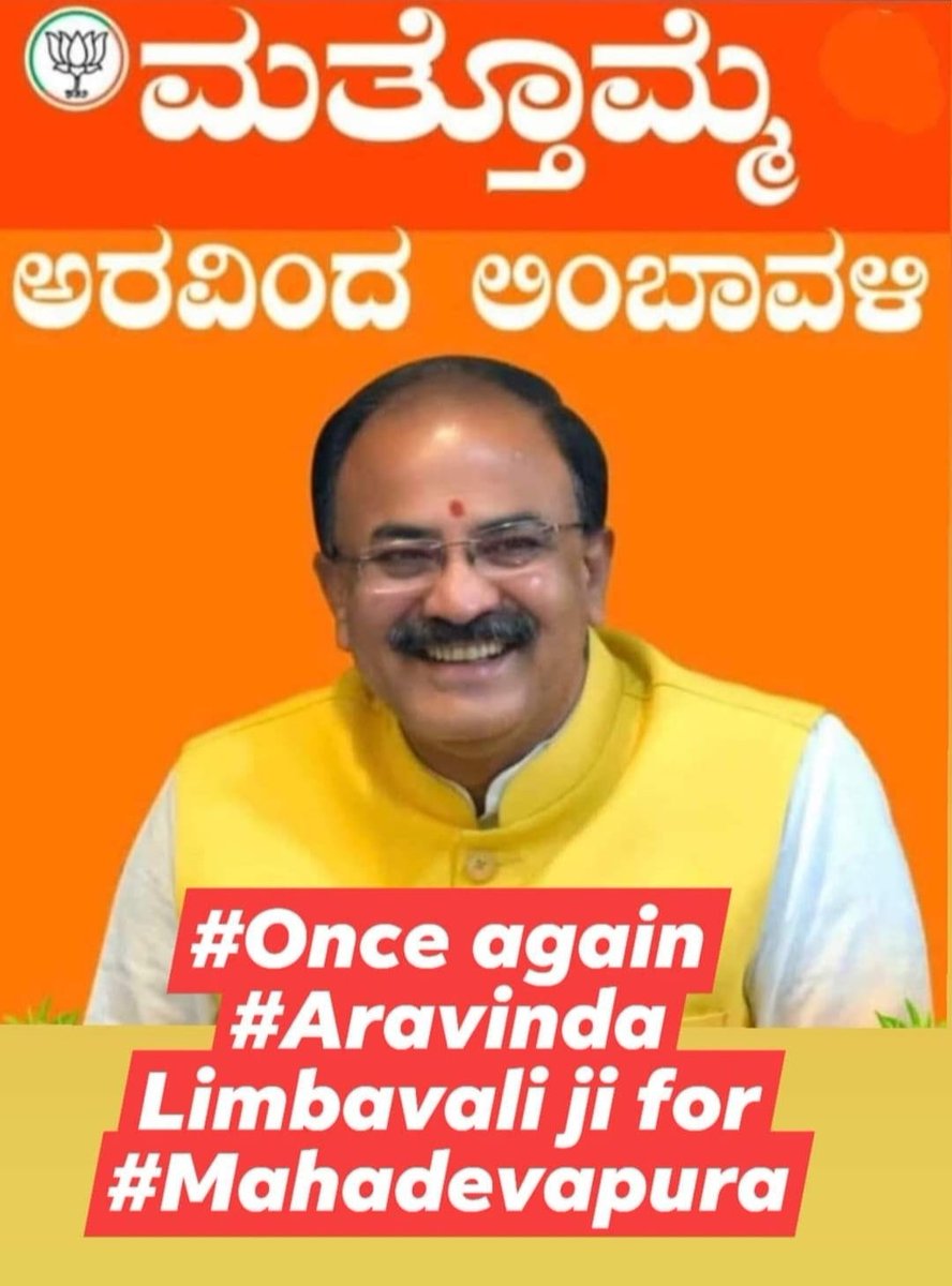 VijayRe44734498's tweet photo. #ArvindLimbavaliforDevelopment https://t.co/gVPUeenHOx
