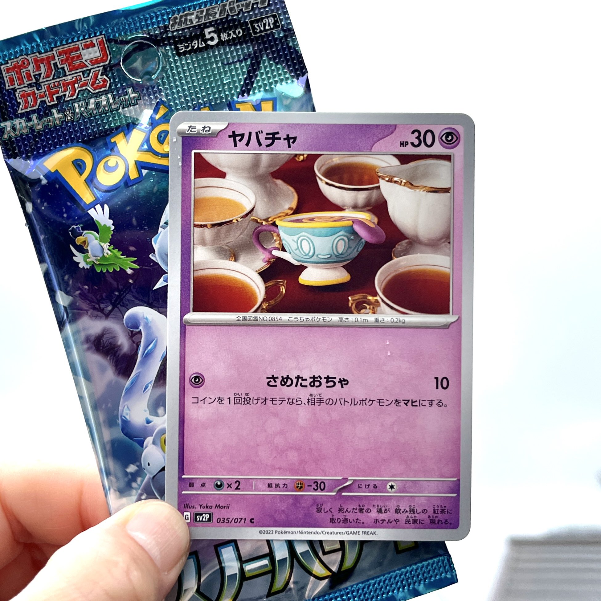 ポケモンカード 森井ユカ Yuka Morii 28枚 まとめ売り！ - メルカリ