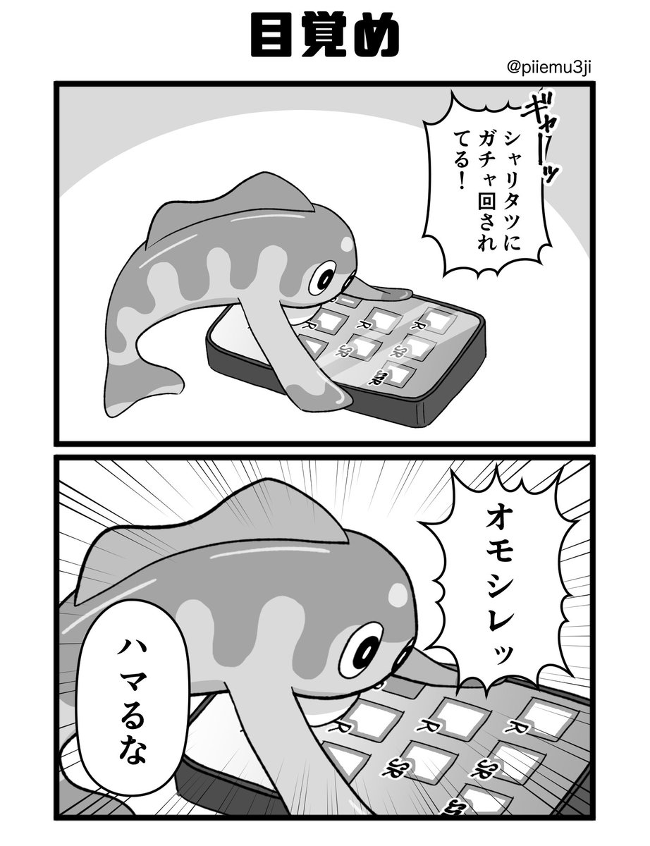 知能が高い 