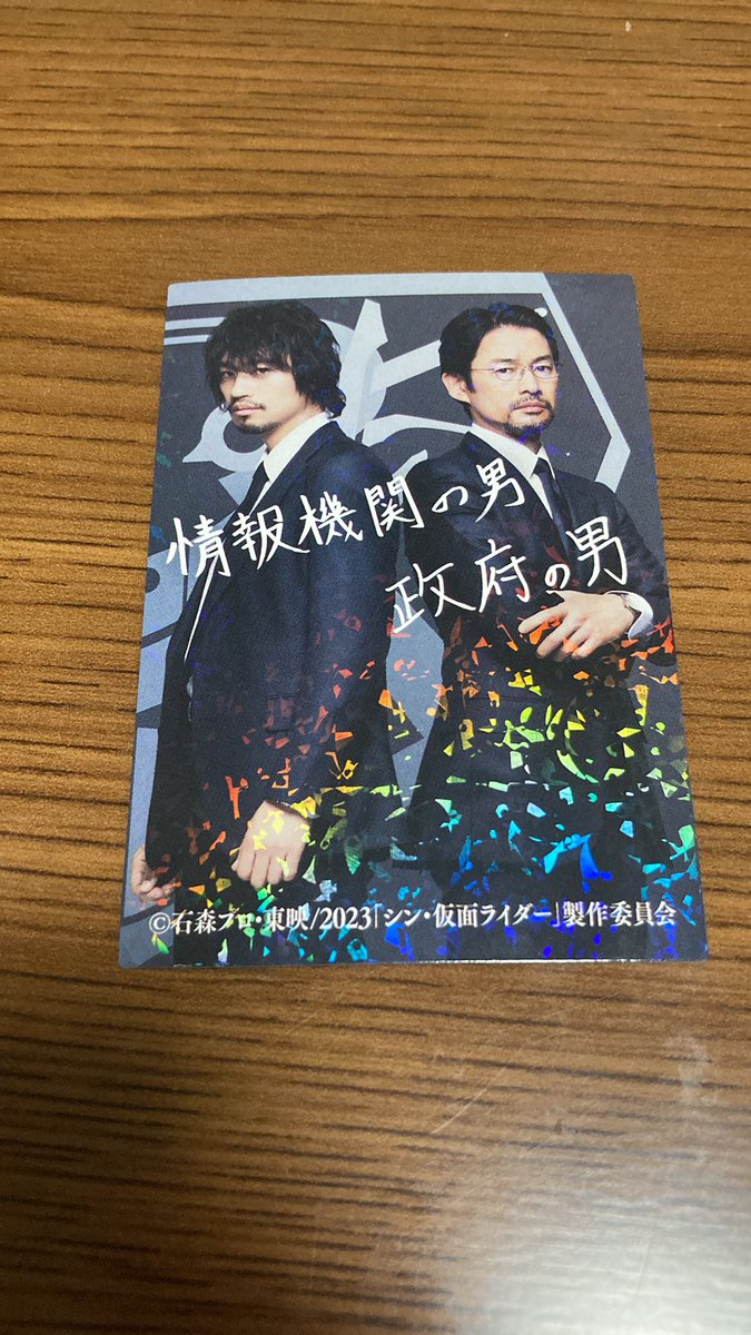Libra0419's tweet photo. 今日シン仮面ライダー観に行ってきたけど、面白かった😆
カードレアかな？ https://t.co/88sBZB1DS2