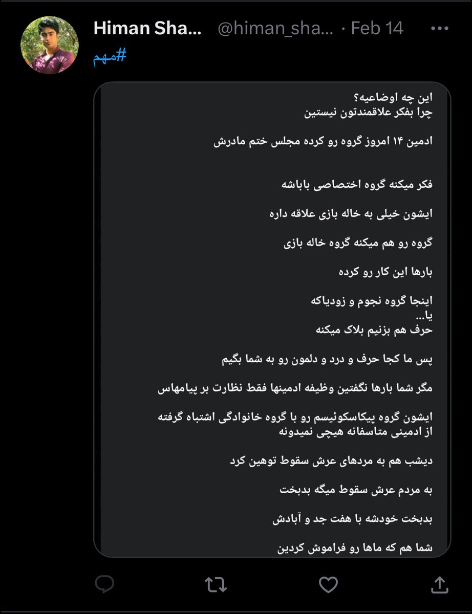 PicCanSco's tweet photo. متاسفانه  بلاهت تمام سیستم پیکاسکوییسم را فرا گرفته .
#پیکاسکو
@PisCanSco https://t.co/0IGDFgQvvb
