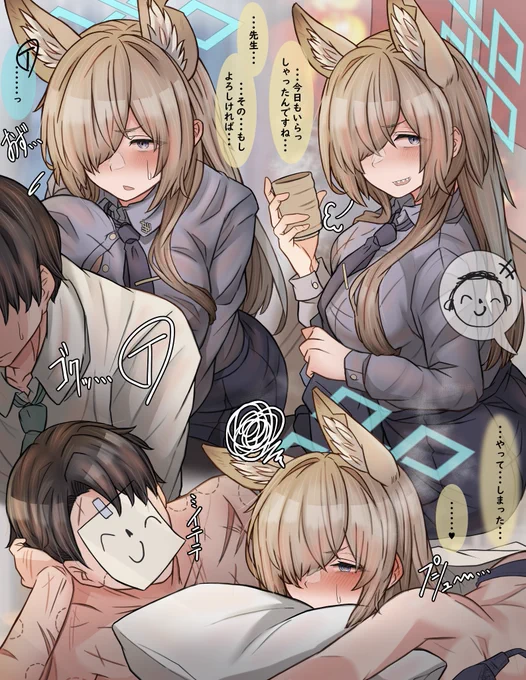 カンナまとめ2 学校しんどい、助けて局長・・・ 