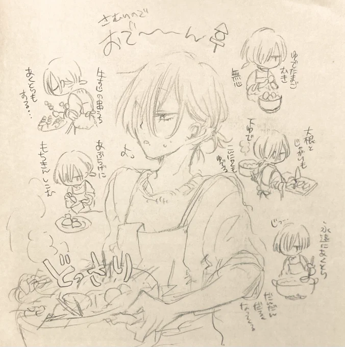こういう落書きがなんだかんだ1番うちのこの"生"を感じられて良い 