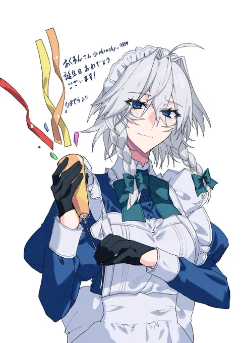  遅ればせながらお誕生日おめでとうございます!めでたい 