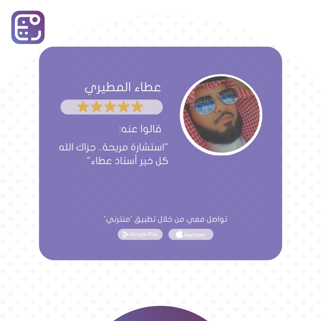 منترني tweet media