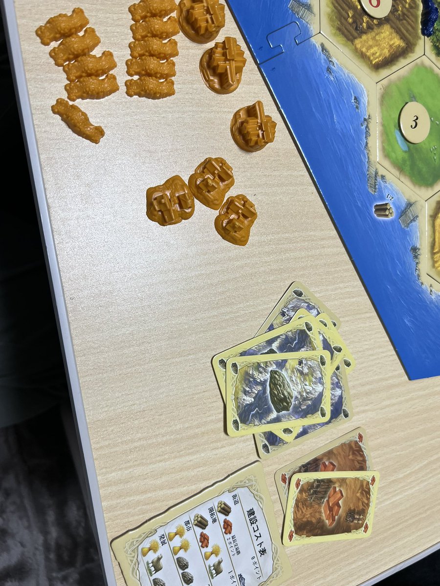 岩ばっかり食べるゴロ