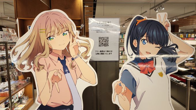全品送料無料 【税込 無神ルキ 等身大パネル【最終処分4月23日まで