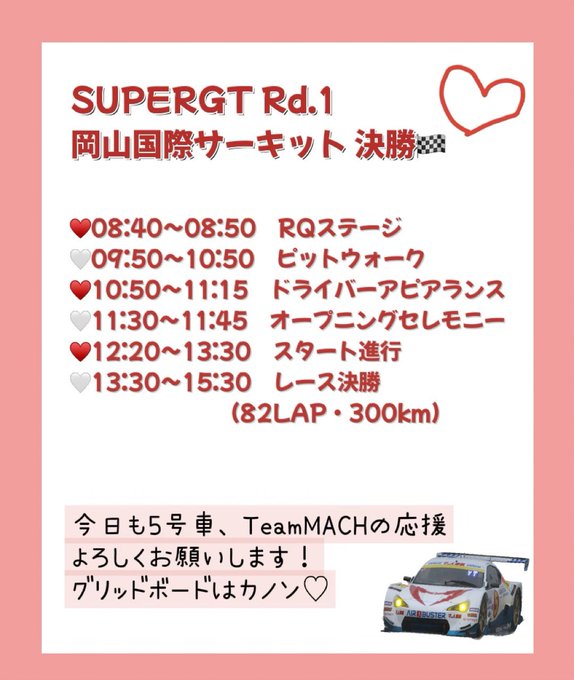 Twitterのコスプレ画像24