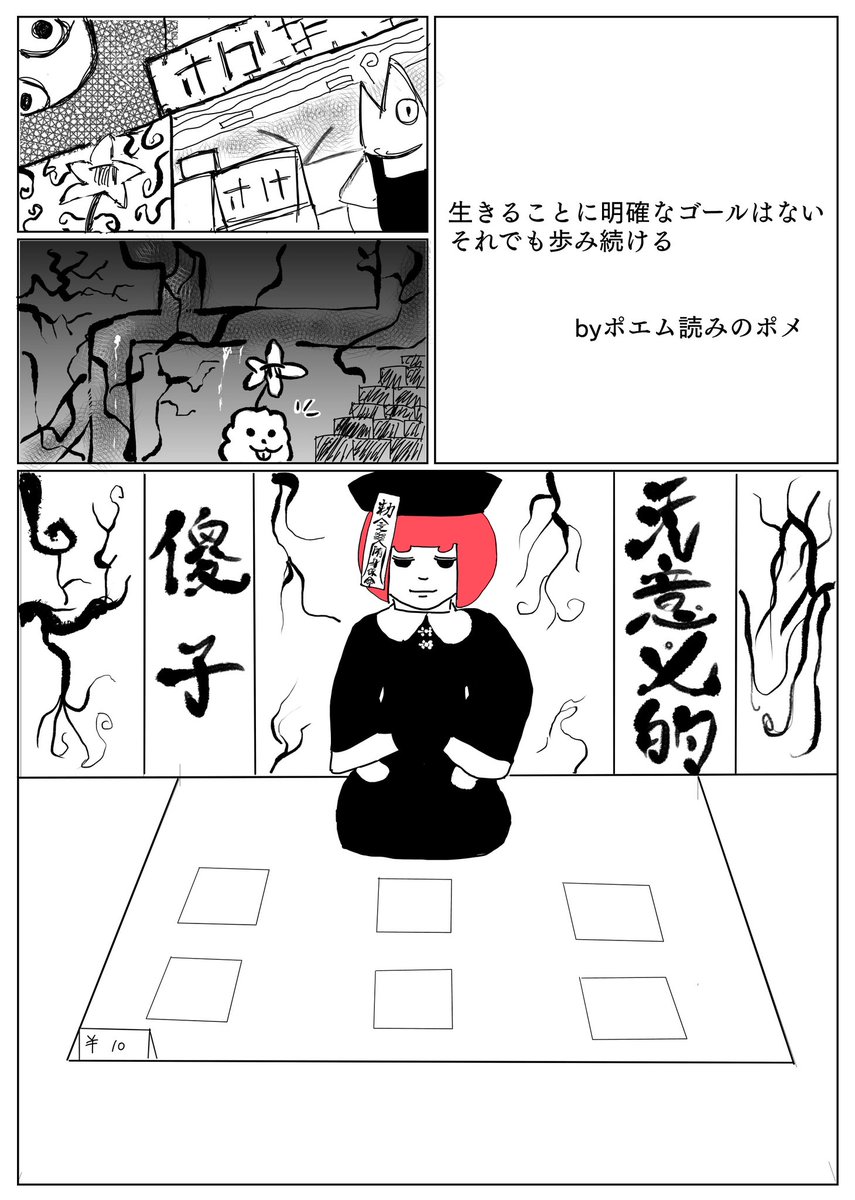にー tweet media