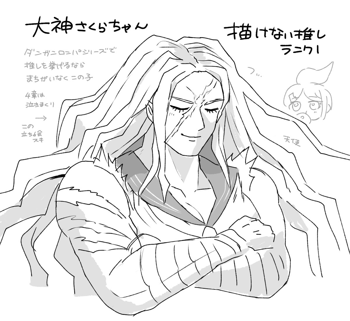 その②今日はここまで!やる気出たら再開します 