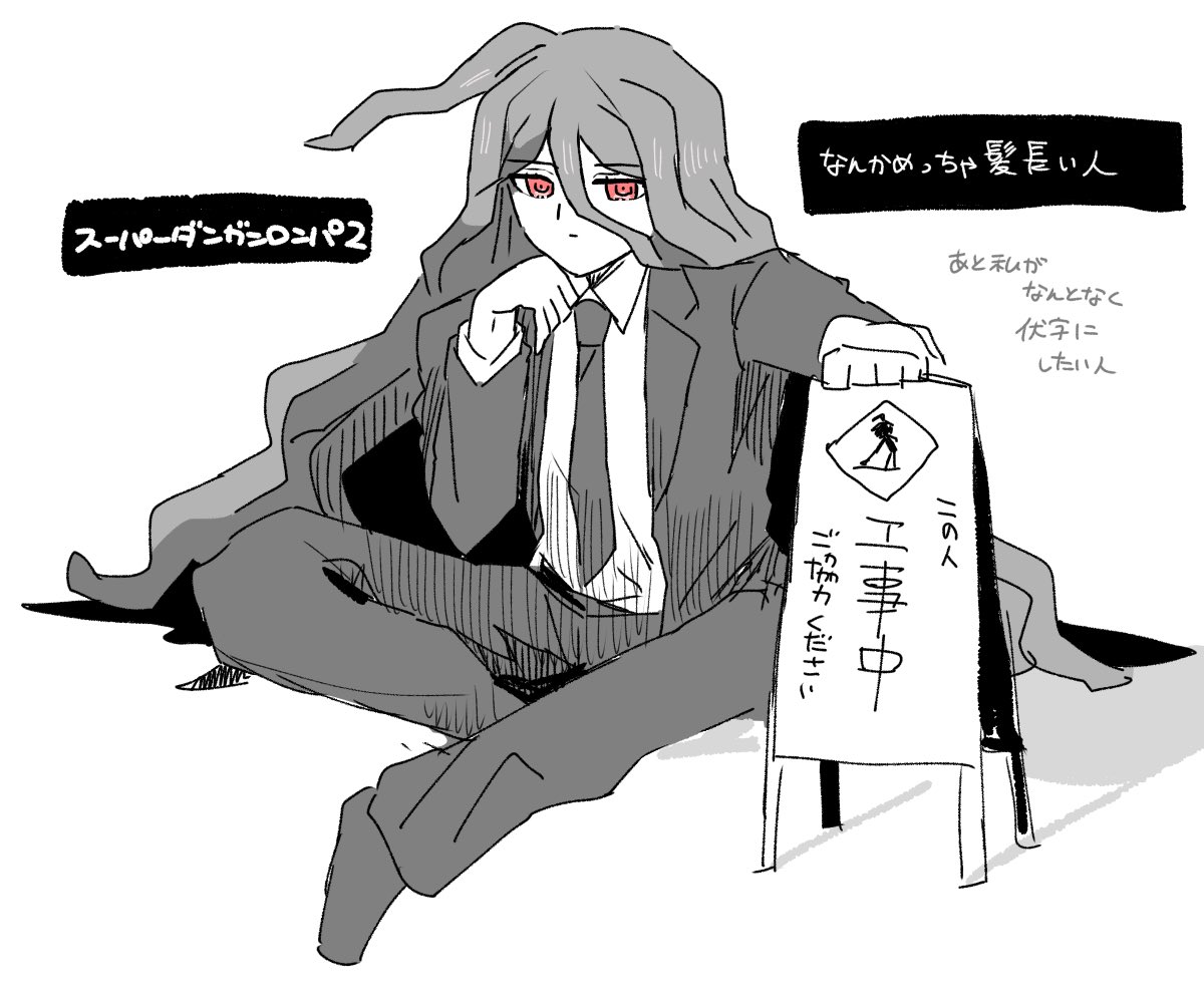 その②今日はここまで!やる気出たら再開します 