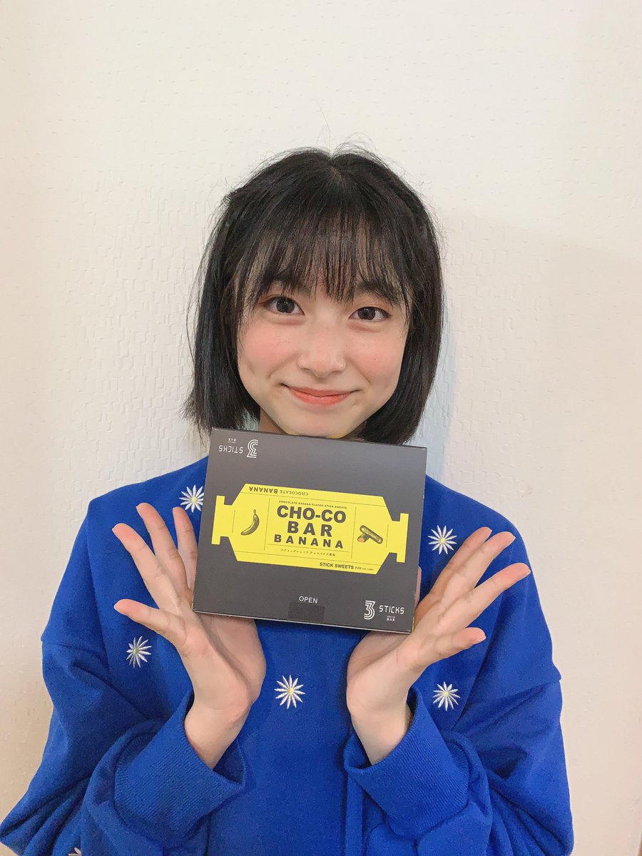 ゆうゆ🐯🍑 on Twitter