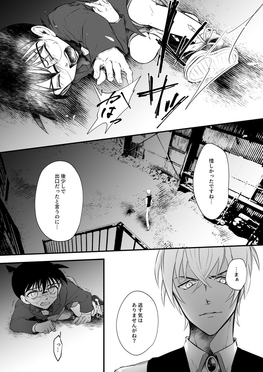 ①(2/4) 