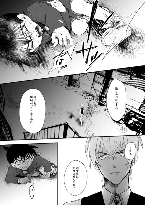 ①(2/4) 