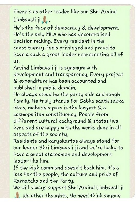 RajeshReddyMV's tweet photo. #AravindLimbavaliForMahadevapura
#AravindLimbavaliForDevelopment
#AgainAravindLimbavali
@narendramodi @JPNadda @AmitShah @dpradhanbjp @mansukhmandviya @ArvindLBJP

We're waiting for announcement from our party! 
Please share the good news for us!! https://t.co/geSm04BFfI