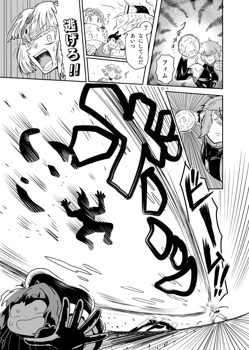 【3/6】 